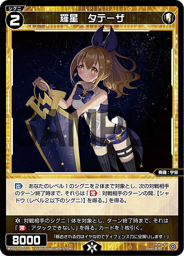 REALiZEۥӡȥ쥫2Ź㤨֥ WXDi-P09-053  ơ (C  ֡ѥå CONFLATED DIVAפβǤʤ30ߤˤʤޤ