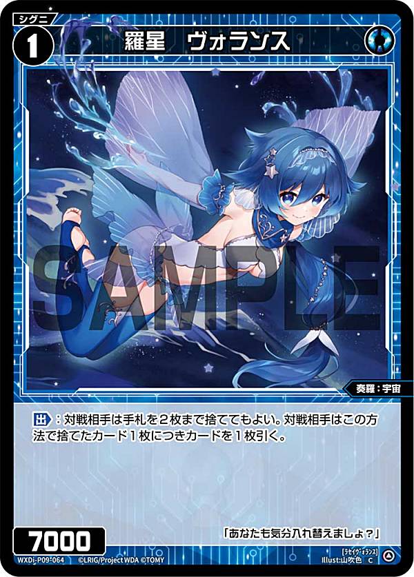 REALiZEۥӡȥ쥫2Ź㤨֥ WXDi-P09-064   (C  ֡ѥå CONFLATED DIVAפβǤʤ30ߤˤʤޤ