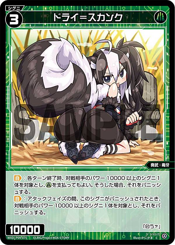 REALiZEۥӡȥ쥫2Ź㤨֥ WXDi-P09-075 ɥ饤᥹ (C  ֡ѥå CONFLATED DIVAפβǤʤ30ߤˤʤޤ