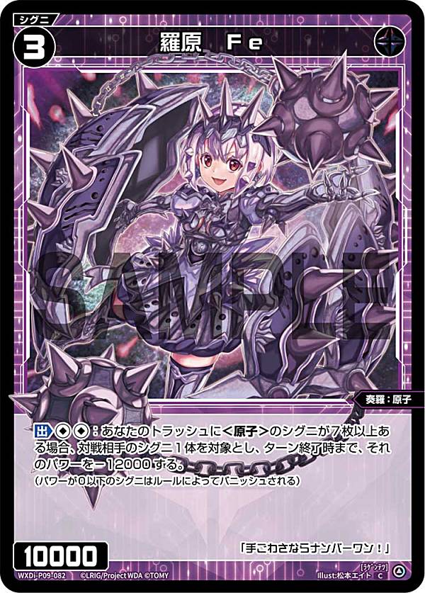 REALiZEۥӡȥ쥫2Ź㤨֥ WXDi-P09-082 帶 Fe (C  ֡ѥå CONFLATED DIVAפβǤʤ30ߤˤʤޤ