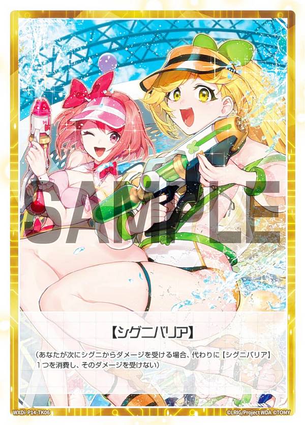  WXDi-P14-TK06 ڥ˥Хꥢ (TK ȡ) ֡ѥå ե DIVA with Ų