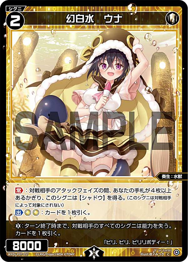 REALiZEۥӡȥ쥫2Ź㤨֥ WXDi-P07-057   (C  ֡ѥå WELCOME BACK DIVA LostorageפβǤʤ30ߤˤʤޤ