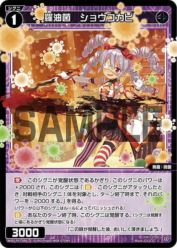 REALiZEۥӡȥ쥫2Ź㤨֥ WXDi-P07-088  祦 (C  ֡ѥå WELCOME BACK DIVA LostorageפβǤʤ30ߤˤʤޤ