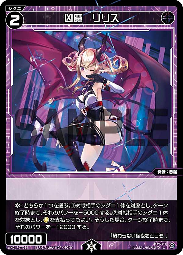 REALiZEۥӡȥ쥫2Ź㤨֥ WXDi-P07-094  ꥹ (C  ֡ѥå WELCOME BACK DIVA LostorageפβǤʤ30ߤˤʤޤ