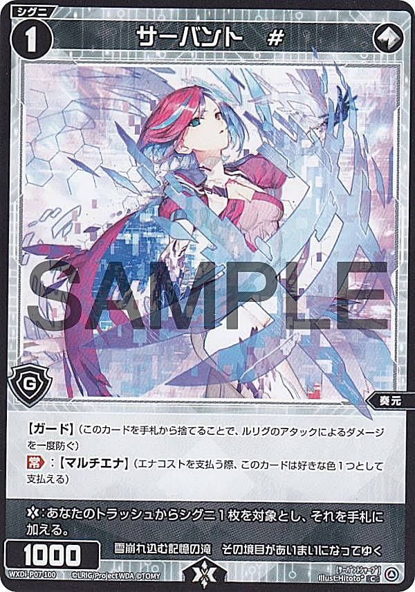 REALiZEۥӡȥ쥫2Ź㤨֥ WXDi-P07-100 Х  (C  ֡ѥå WELCOME BACK DIVA LostorageפβǤʤ30ߤˤʤޤ