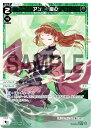 ウィクロス WXDi-P11-036 アン − 座シ (LC ルリグコモン) ブースターパック REUNION DIVA(3)