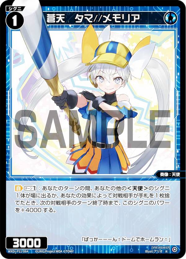 REALiZEۥӡȥ쥫2Ź㤨֥ WXDi-P11-064 ŷ //ꥢ (R 쥢 ֡ѥå REUNION DIVAפβǤʤ50ߤˤʤޤ