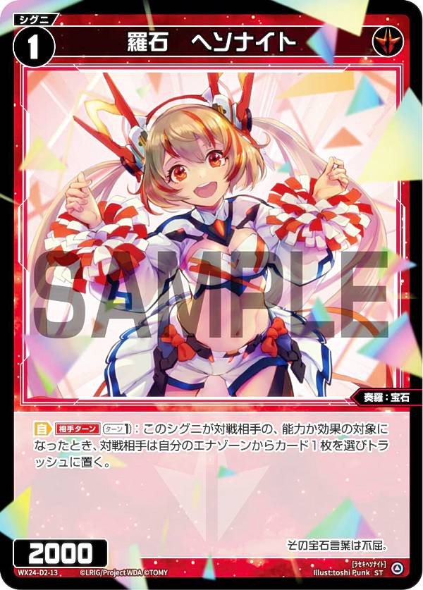 REALiZEۥӡȥ쥫2Ź㤨֥ WX24-D2-13 Сإʥ (ST ۺѤߥǥå RED ALT AMBITIONפβǤʤ80ߤˤʤޤ
