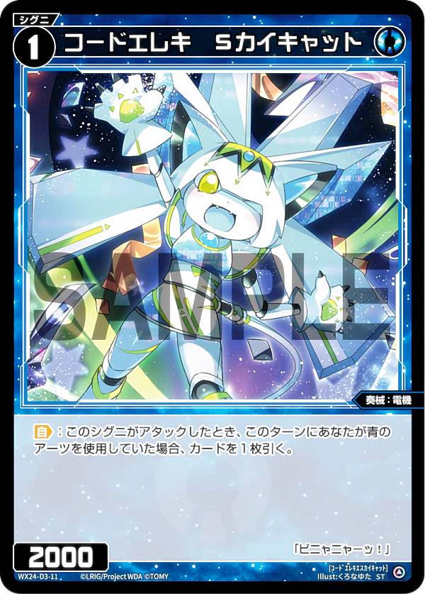 ڥѥۥ WX24-P1/WX24-D3-11P ɥ쥭Så (ST) ֡ѥå RECOLLECT...