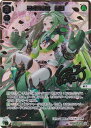 【金箔サイン版】ウィクロス WX24-P1/WX24-D4-04S 三式戦帝女 緑姫 (SLR) ブースターパック RECOLLECT SELECTOR(3)