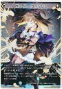 ウィクロス WX24-P2-002 ホワイト・ウィッシュ (LR ルリグレア) ブースターパック loth SELECTOR