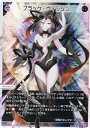ウィクロス WX24-P2-010 ブラック・ウィッシュ (LR ルリグレア) ブースターパック loth SELECTOR