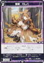 ウィクロス WX24-P2-093 羅植 カレハ (C コモン) ブースターパック loth SELECTOR