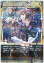 【パラレル】ウィクロス WX24-P2-031P カオス・クラウン (LC ルリグコモン) ブースターパック loth SELECTOR