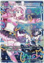 【パラレル】ウィクロス WX24-P2-036P プリーズ・ストップ (LC ルリグコモン) ブースターパック loth SELECTOR