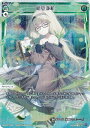 【パラレル】ウィクロス WX24-P2-038P 明窓浄机 (LC ルリグコモン) ブースターパック loth SELECTOR