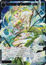 【金箔版】ウィクロス WX24-P2-054S 羅植姫 ジャックビーンズ (SSR) ブースターパック loth SELECTOR