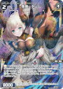【パラレル】ウィクロス WX24-P2-063P 聖魔 セーレ (C コモン) ブースターパック loth SELECTOR