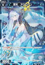 【パラレル】ウィクロス WX24-P2-076P 蒼天 アケローン (C コモン) ブースターパック loth SELECTOR