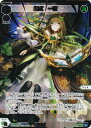 【金箔サイン版】ウィクロス WX24-P2-026S 参式 一衣 (SLR) ブースターパック loth SELECTOR