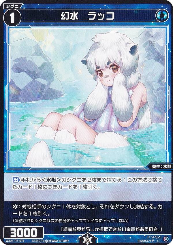 REALiZEۥӡȥ쥫2Ź㤨֥ WX24-P3-074 塡å (C  ֡ѥå REVERSAL SELECTORפβǤʤ30ߤˤʤޤ