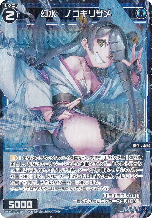 宅配便や、お手軽なメール便など様々な配送方法をご用意しております。　BOX販売・デッキ販売などの記載がない場合、ボックス封入シングルカード、デッキ封入スリーブ、デッキケースなどの単品販売です。 また、商品名に【プレイ用】表記がある場合は、プ...