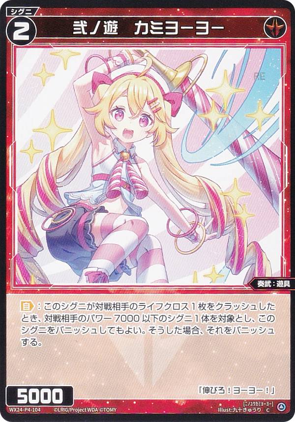  WX24-P4-104 ͷ ߥ衼衼 (C ) ֡ѥå FORTH SELECTOR