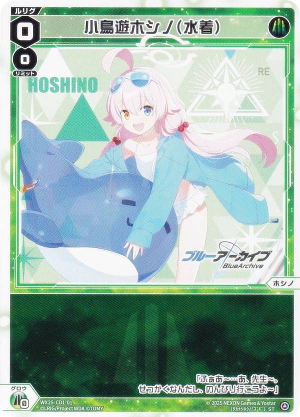 REALiZE�ۥӡ����ȥ쥫2��Ź���㤨��֥��������� WX25-CD1-01 ��Ļͷ�ۥ���(���� (ST ���ۺѤߥǥå� �֥롼���������֡פβ����Ǥ������ʤ�80�ߤˤʤ�ޤ���