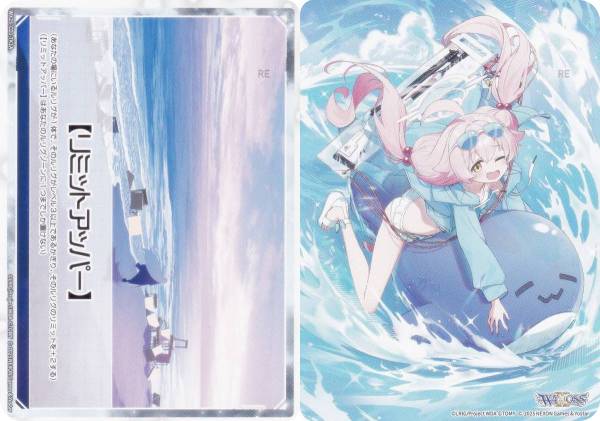 ウィクロス WX25-CD1-TK1A 【リミットアッパー】 (TK トークン) 構築済みデッキ ブルーアーカイブ