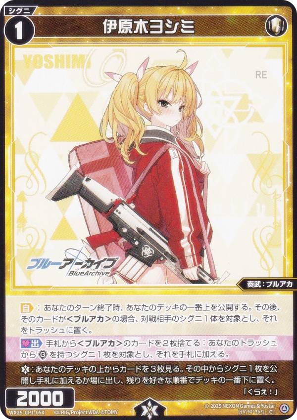  WX25-CP1-054 ˸ڥ襷 (C ) ֡ѥå ֥롼 SELECTOR