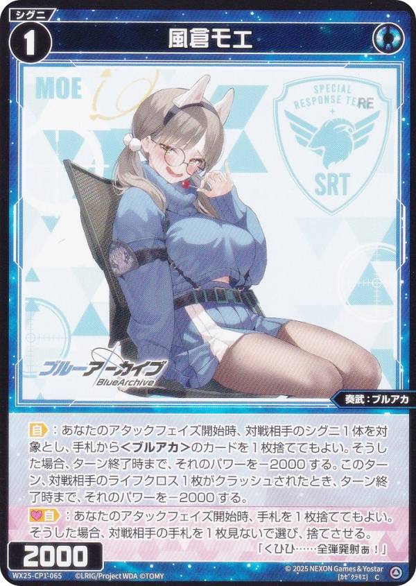  WX25-CP1-065 ҥ⥨ (C ) ֡ѥå ֥롼 SELECTOR