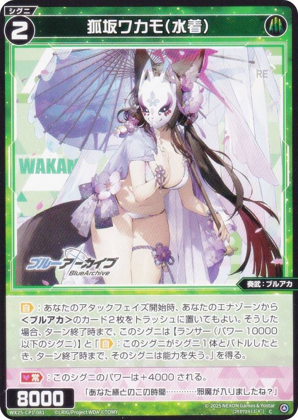  WX25-CP1-081 Ѻ參() (C ) ֡ѥå ֥롼 SELECTOR