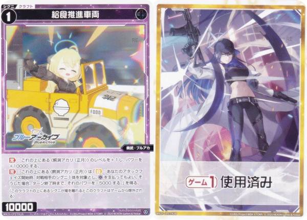 REALiZEۥӡȥ쥫2Ź㤨֥ WX25-CP1-TK2A/2B 뿩ʼξ / ԥ1ջѺѤ (TK ȡ ֡ѥå ֥롼 SELECTORפβǤʤ30ߤˤʤޤ