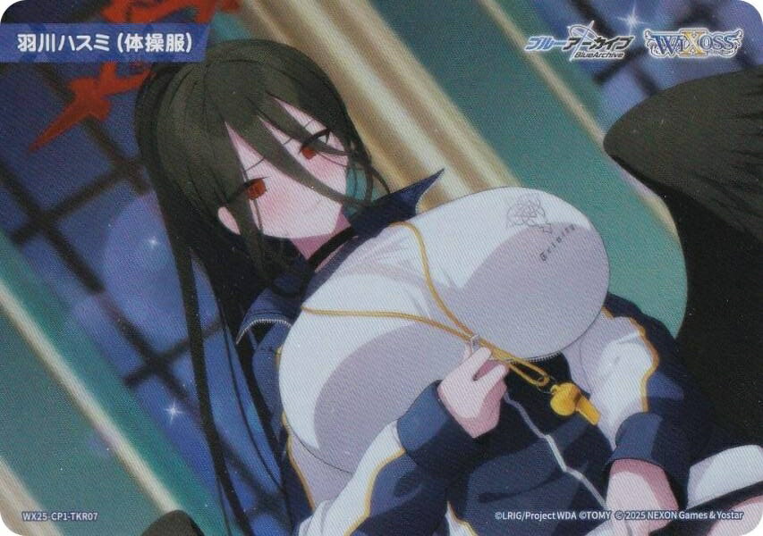 ウィクロス WX25-CP1-TKR07 羽川ハスミ(体操服) (TK トークン) ブースターパック ブルーアーカイブ SEL..