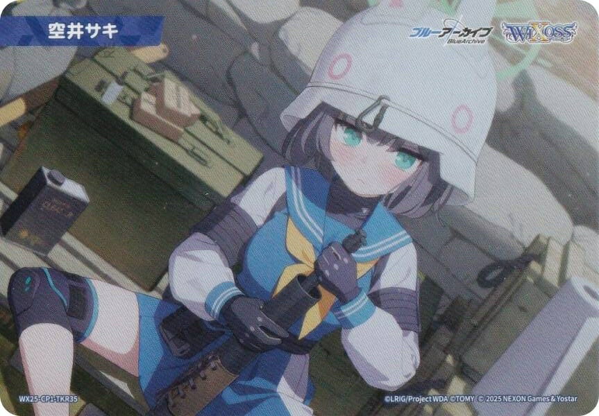 ウィクロス WX25-CP1-TKR35 空井サキ (TK トークン) ブースターパック ブルーアーカイブ SELECTOR