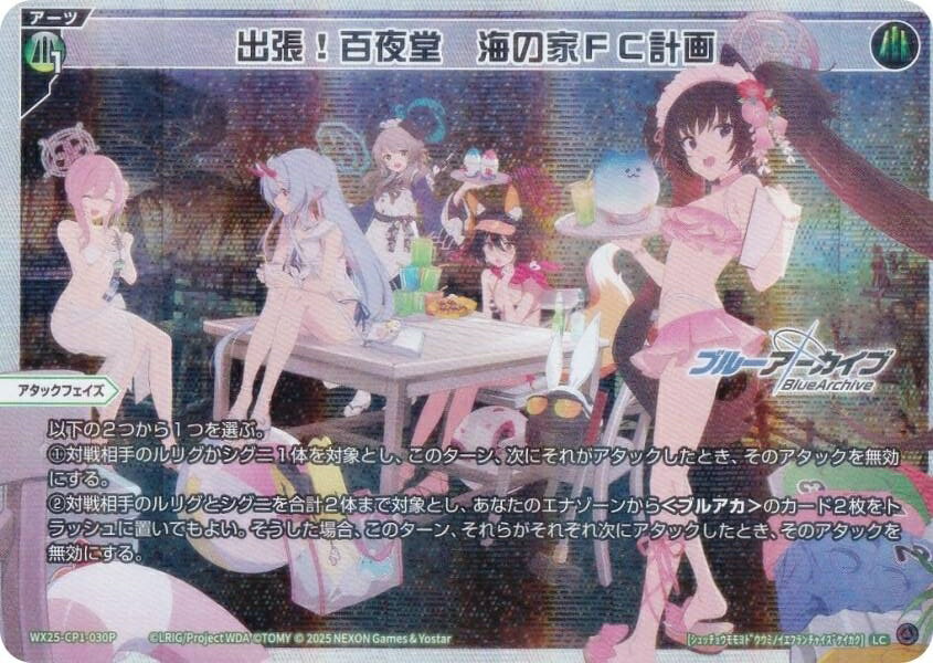 REALiZEۥӡȥ쥫2Ź㤨֡ڥѥۥ WX25-CP1-030P ĥɴƲ βFCײ (LC ꥰ ֡ѥå ֥롼 SELECTORפβǤʤ150ߤˤʤޤ