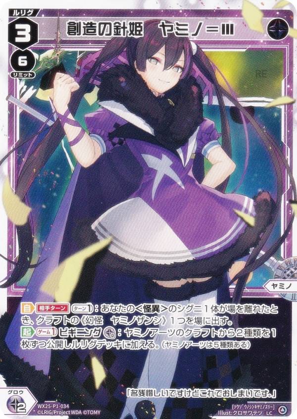 REALiZEۥӡȥ쥫2Ź㤨֥ WX25-P1-034 ¤οɱߥΡIII (LC ꥰ ֡ѥå PRIMAL SELECTORפβǤʤ30ߤˤʤޤ