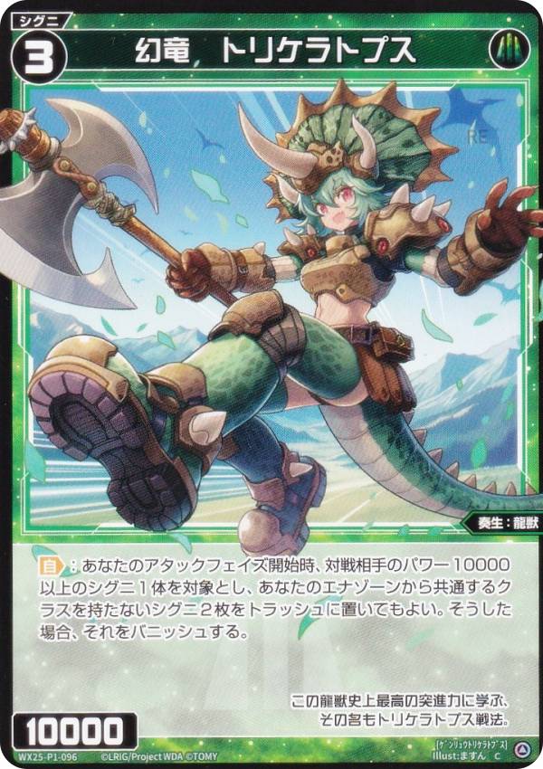 REALiZEۥӡȥ쥫2Ź㤨֥ WX25-P1-096 εȥꥱȥץ (C  ֡ѥå PRIMAL SELECTORפβǤʤ30ߤˤʤޤ