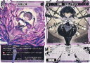 ウィクロス WX25-P1-TK2/TK6 背闇之陣 / 幻怪 ヤミノザンシ (TK トークン) ブースターパック PRIMAL SELECTOR