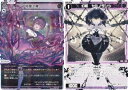 【パラレル】ウィクロス WX25-P1-TK2P/TK6 背闇之陣 P/ 幻怪 ヤミノザンシ (TK トークン) ブースターパック PRIMAL SELECTOR