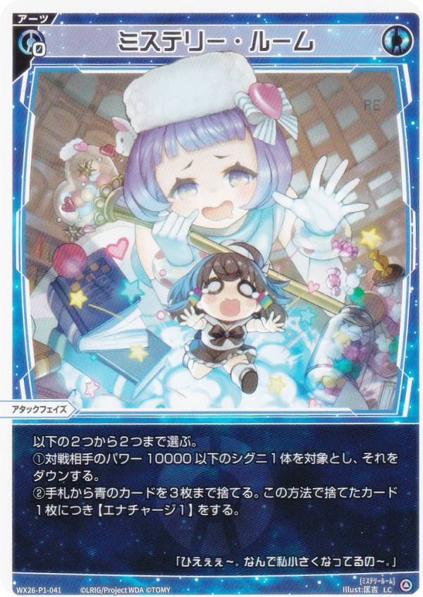 楽天市場】mystery boosterの通販