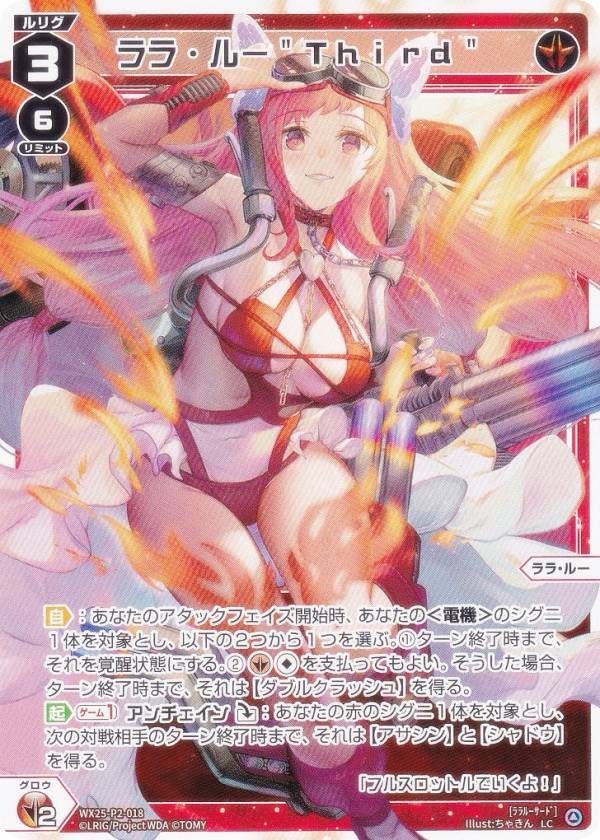 REALiZEۥӡȥ쥫2Ź㤨֥ WX25-P2-018 顦롼