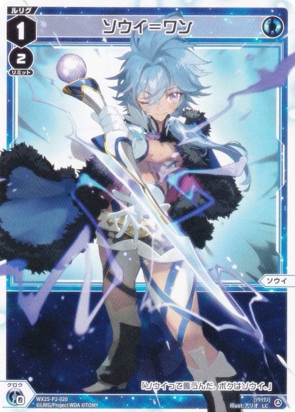 REALiZEۥӡȥ쥫2Ź㤨֥ WX25-P2-020  (LC ꥰ ֡ѥå RESONANCE SELECTORפβǤʤ30ߤˤʤޤ