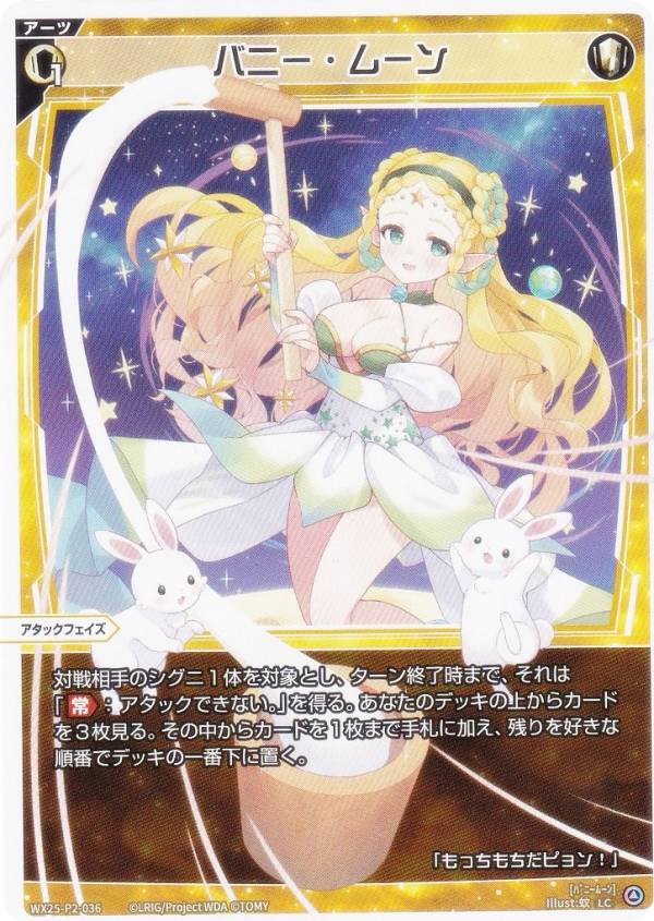 REALiZEۥӡȥ쥫2Ź㤨֥ WX25-P2-036 Хˡࡼ (LC ꥰ ֡ѥå RESONANCE SELECTORפβǤʤ30ߤˤʤޤ