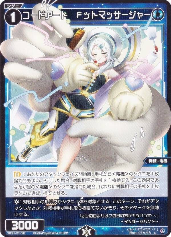 REALiZEۥӡȥ쥫2Ź㤨֥ WX25-P2-082 ɥȡFåȥޥå㡼 (C  ֡ѥå RESONANCE SELECTORפβǤʤ30ߤˤʤޤ