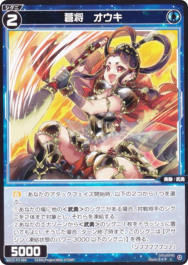 REALiZEۥӡȥ쥫2Ź㤨֥ WX25-P2-084 󾭡 (C  ֡ѥå RESONANCE SELECTORפβǤʤ30ߤˤʤޤ