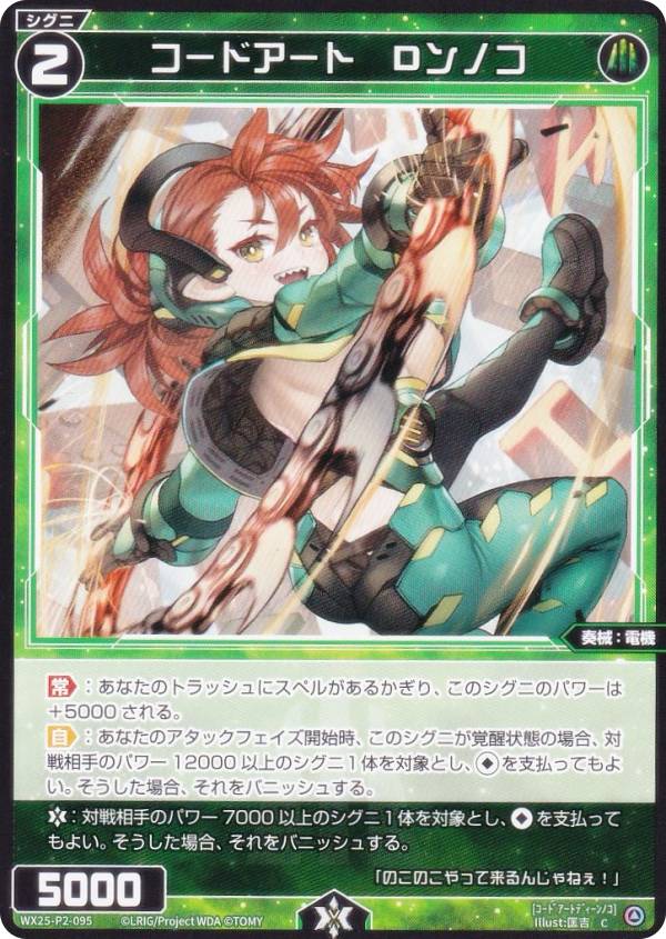 REALiZEۥӡȥ쥫2Ź㤨֥ WX25-P2-095 ɥȡDΥ (C  ֡ѥå RESONANCE SELECTORפβǤʤ30ߤˤʤޤ