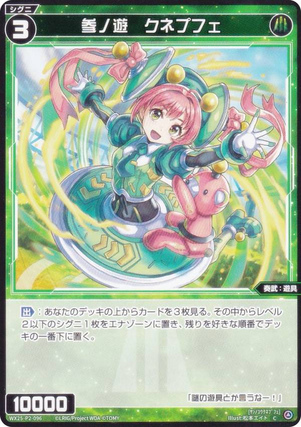 REALiZEۥӡȥ쥫2Ź㤨֥ WX25-P2-096 ͷͥץե (C  ֡ѥå RESONANCE SELECTORפβǤʤ30ߤˤʤޤ