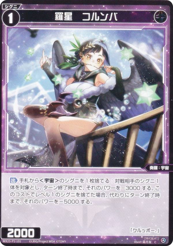 REALiZEۥӡȥ쥫2Ź㤨֥ WX25-P2-101  (C  ֡ѥå RESONANCE SELECTORפβǤʤ30ߤˤʤޤ