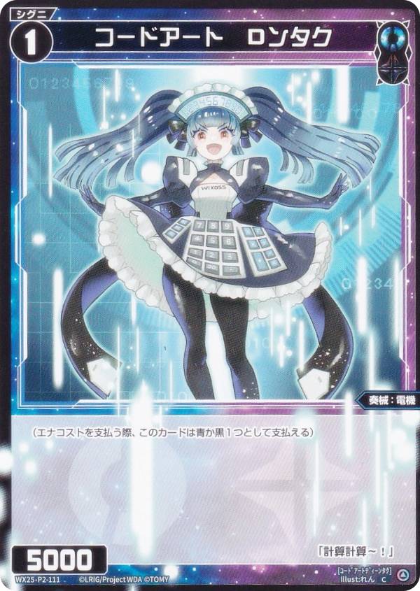 REALiZEۥӡȥ쥫2Ź㤨֥ WX25-P2-111 ɥȡD󥿥 (C  ֡ѥå RESONANCE SELECTORפβǤʤ30ߤˤʤޤ